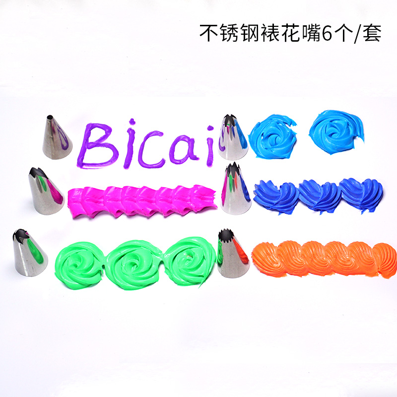 스테인레스 스틸 장식 노즐 일반적으로 사용되는 6 피스 세트 DIY 크림 접착제 휴대 전화 케이스 음식 및 놀이 케이크 장식 재료
