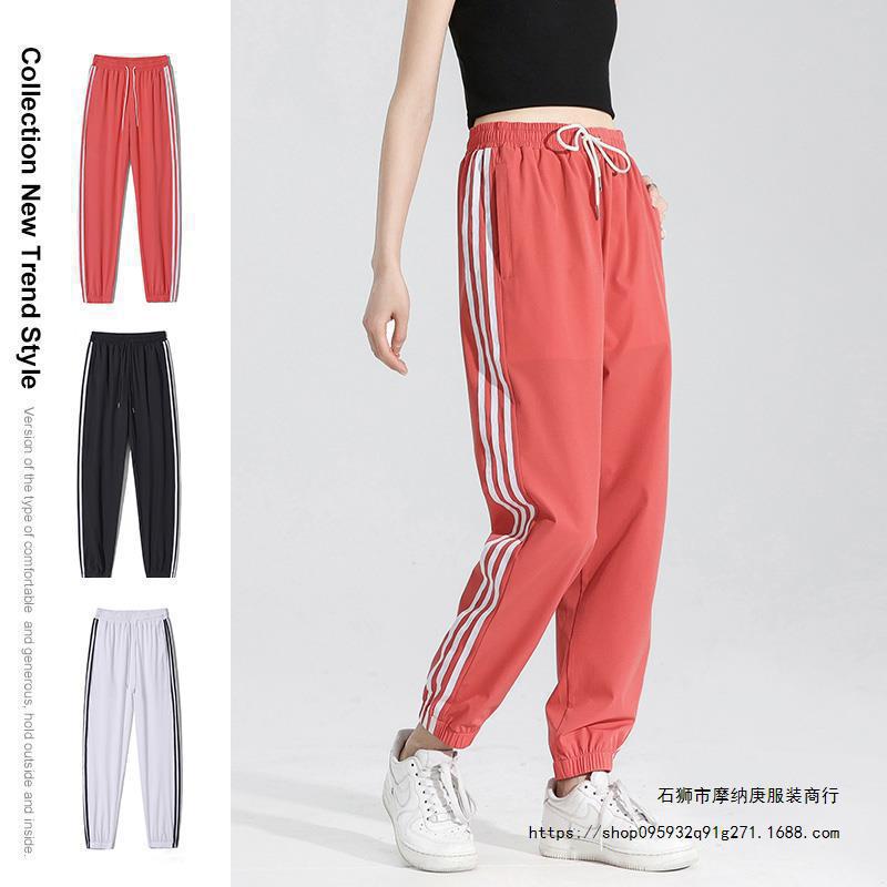 Pantalones Deportivos Casuales Nueve Puntos de Seda de Hielo para Hombre