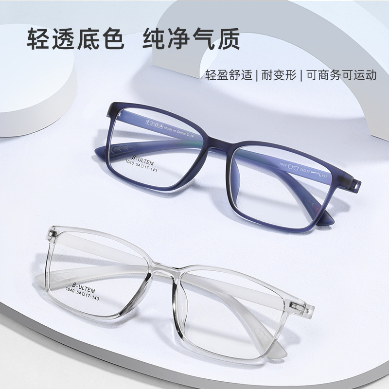 Negocios, ocio, luz, TR90, hombres y mujeres regulares, flexibles y no fáciles de romper, las gafas Danyang se pueden vender al por mayor