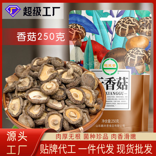 �㹽��؛�r��250��Ģ��ʳ�þ������خa�o������Ʒ�|Դ�^���l