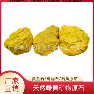 ��Ȼ�S��ʯ ʯ�Sԭ�V�V��������ʯ��ϔ[��ԭ�V �u��ʯ���Sԭʯ