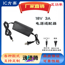 ȫԭb18V3Al_PԴm 19v3apʽ ܑ