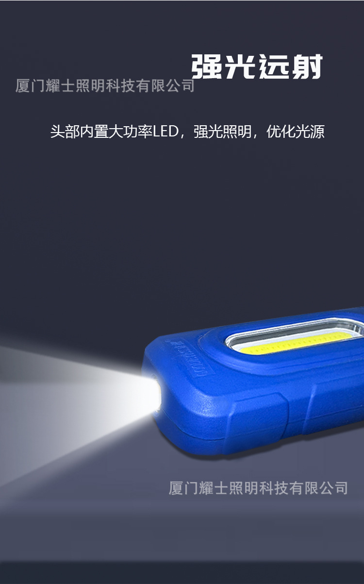 Led Work Inspection Light USB Charging Magnetic Hook Rubber-Coated Auto Repair Light Maintenance Magnetic Charging Cob Rechargeable