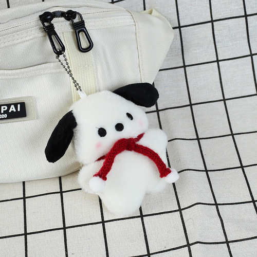 Internet celebrity cute Pacha dog plush doll  new doll machine doll cute Pacha dog plush toy