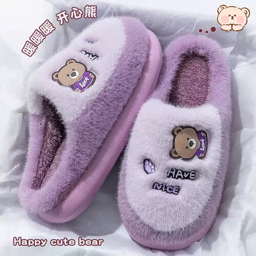 Bear Cotton Slippers for Women 2025 Winter New Home Thick Soles with Fleece Non-slip Foot-molded Soft Soles Couple Slippers for Men