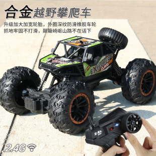 Cross-Border Supermarket Same-Style Remote Control Car Toy Off-Road Climbing Car Rechargeable Drift Water Bomb Alloy Remote Control Car Toy