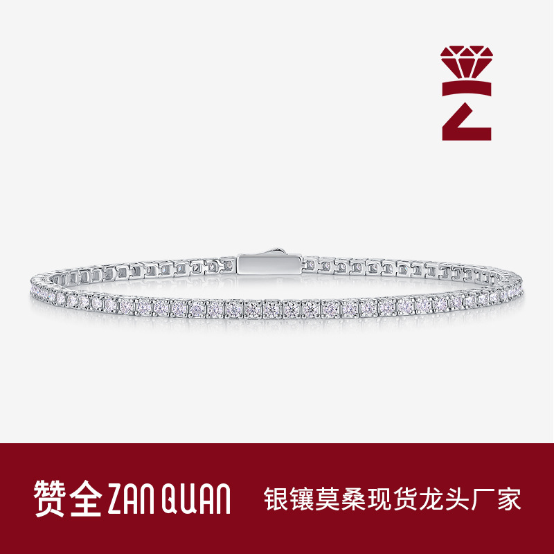 925 Silver Moissanite Tennis Bracelet, Light Luxury, Dazzling Single-Row Men's Jewelry, Niche Design, 2-6.5mm Bracelet for Women 925 Silver Moissanite Tennis Bracelet, Light Luxury, Dazzling Single-Row Men's Jewelry, Niche Design, 2-6.5mm Bracelet for Women
