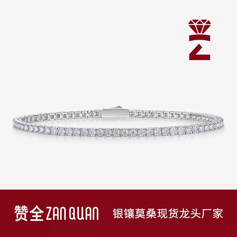 现货爆款s925纯银2-6mm轻奢高级感女手饰超闪跨境莫桑石网球手链