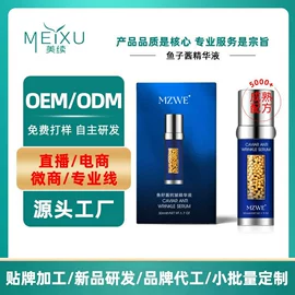涂抹面膜;液态精华;面霜