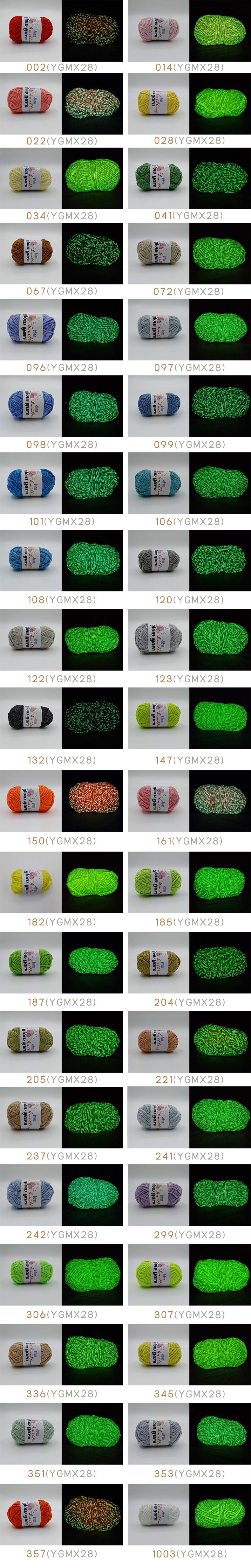 色卡制造有发光效果