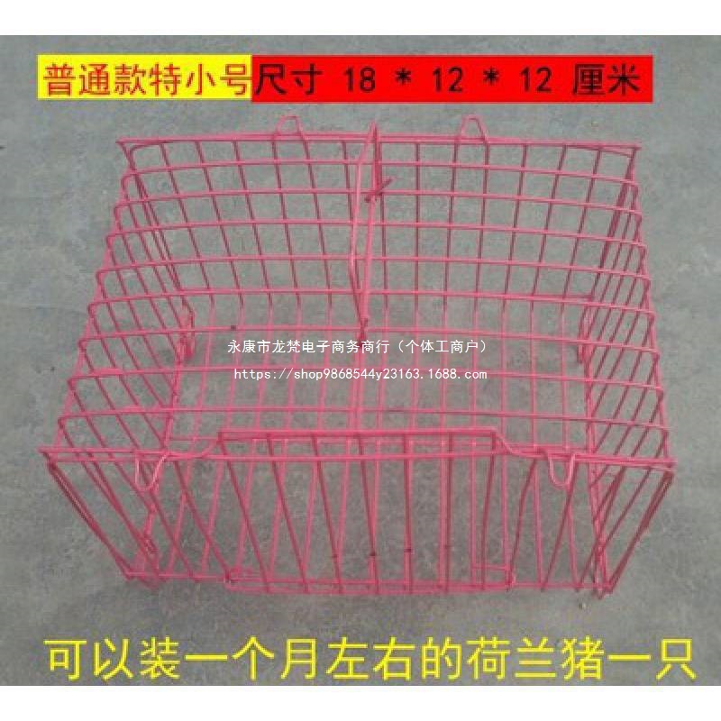 小兔笼子小号小鸟笼子大小枕笼小兔子笼子鸟笼套圈笼子鹦鹉运输笼