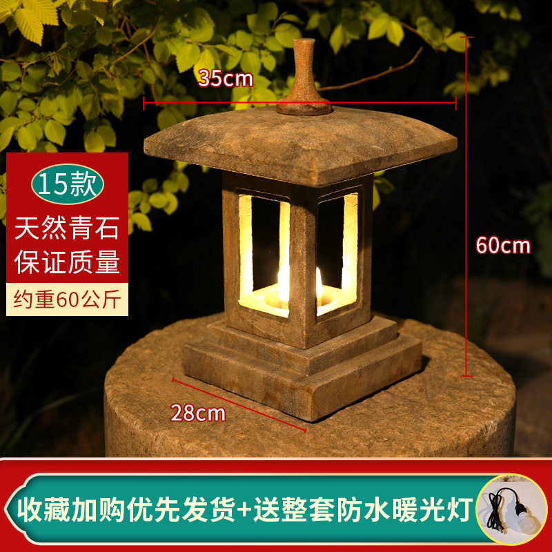 바이올렛 블루스톤 15 모델 60cm [디렉터]