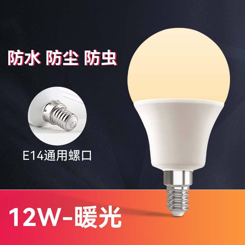 Bombilla LED de luz cálida, súper brillante, casquillo E27/E14, ahorro de energía, luz amarilla, iluminación interior para el hogar, bombilla para granja