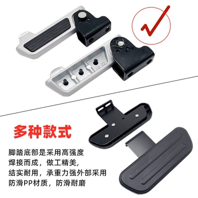 Guanneng Yadi Electric Vehicle: Electric vehicle pedal