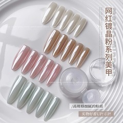赤の赤い月の光の粉の銀色の超亮は結晶の粉をめっきします。
