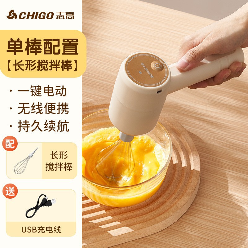 Zhigao batidor eléctrico multifuncional batidor de leche para bebés, batidor de leche en polvo, batidor de leche de café, batidor de crema, batidor automático de huevos image 7