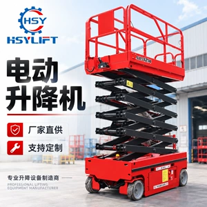 Electric hydraulic lift, mobile construction site high-altitude work platform, self-propelled lift