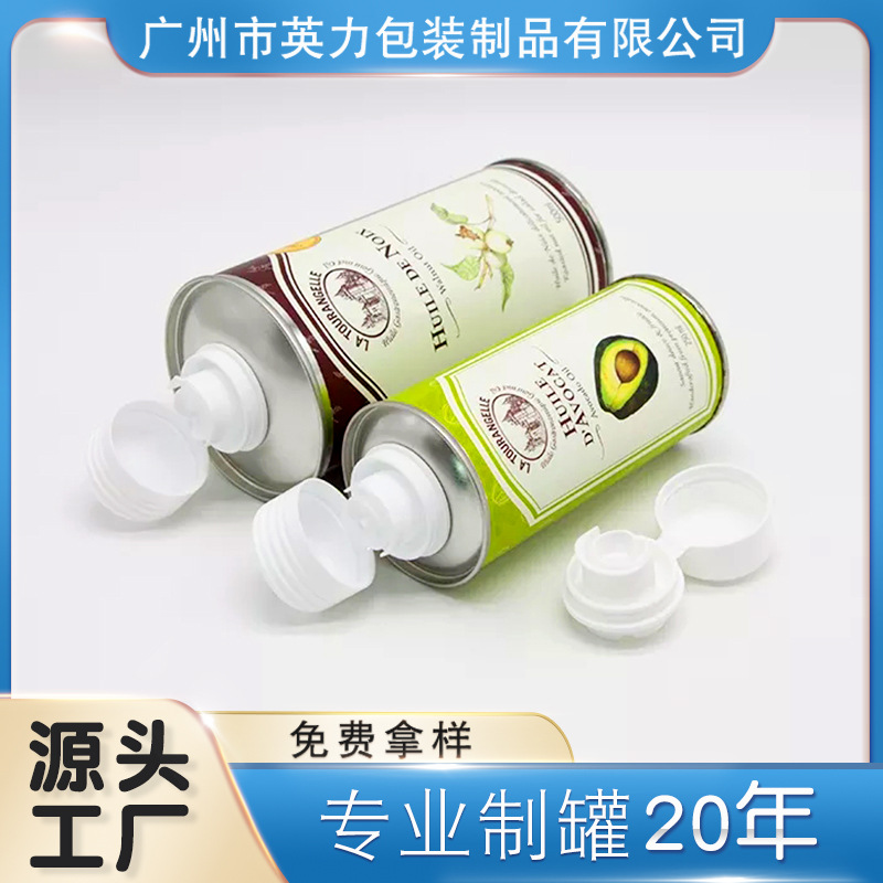 批发核桃油罐燃油添加剂罐l圆形异形金属包装罐马口铁罐铝制