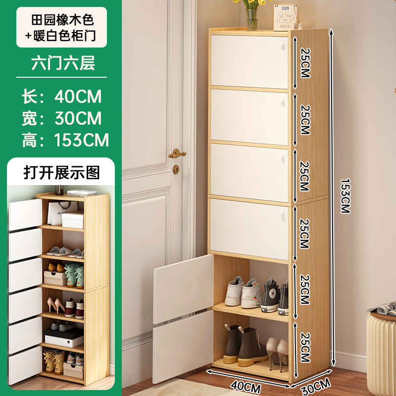 [캐비닛 도어 * 두꺼운 플레이트] 목가적 오크 색상 * 6 문 6 층 40*30*153cm