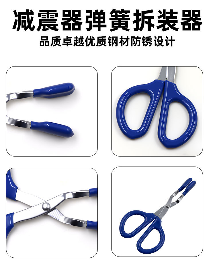 Car LED headlight removal pliers, interior clip pliers, rivet pliers, plastic buckle remover, specialized pliers