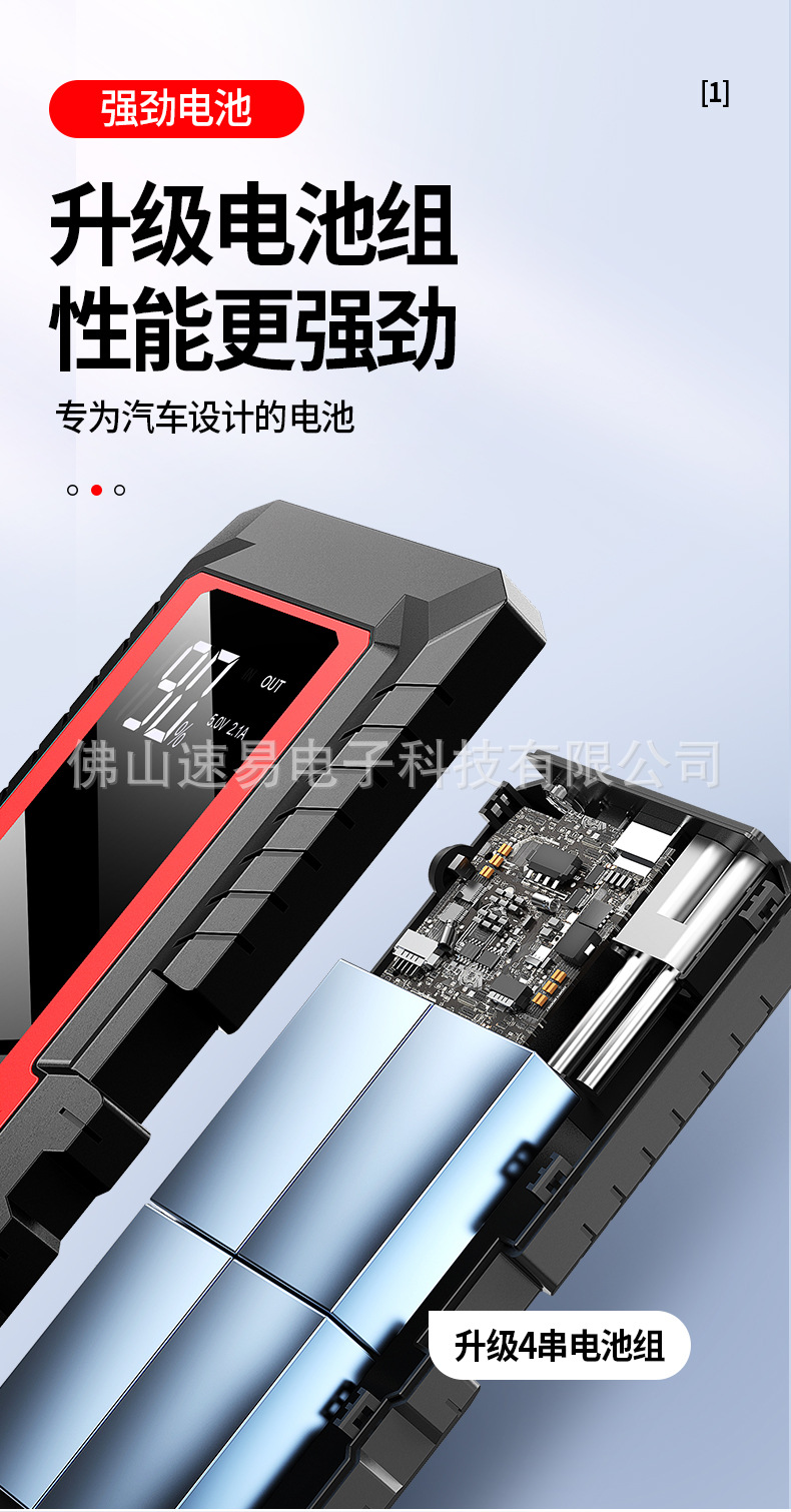 X9新款-详情页-1_07