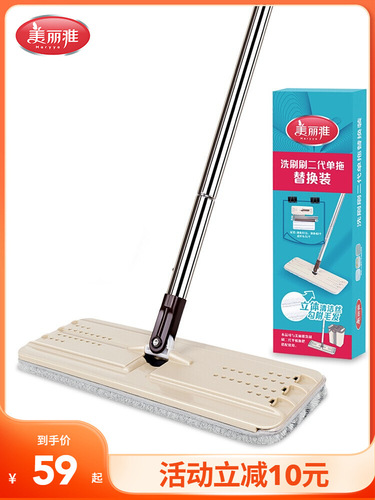 Flat mop single handle refill, hand-wash-free household mop head, wash and clean, wet and dry use