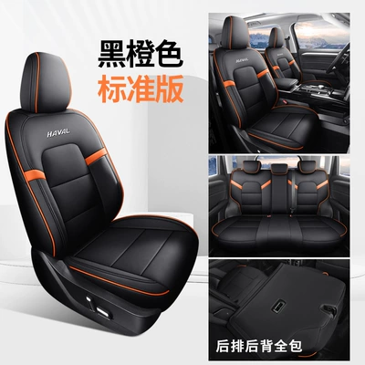 Haval Menglong Plus special car Modelə uyğun (Original) oturacaq örtükləri - standard-version-black-and-orange-full-coverage-nappa-leather-material-exclusively-for-raptors-plus