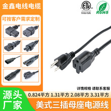 ��������ĸ�^�Դ������CƷ��β�ɲ����β ÷��β��Ҏ���^�B�Ӿ�