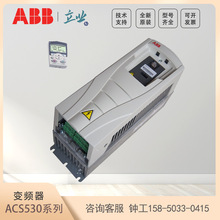 ȫ¬F؛ACS530-01-025A-4 ABB ACS530ϵ LC׃l11kw 25A