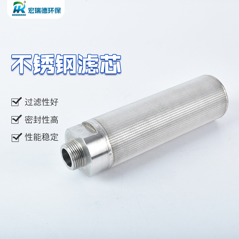 煤矿电厂CEMS采样探头滤芯微孔探头滤芯除尘废水处理不锈钢滤芯