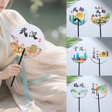 现货创意城市风景区拍照纪念手摇扇子中国风团扇旅游广告定制
