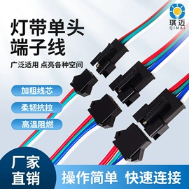 LED灯控制器;LED灯带;小夜灯