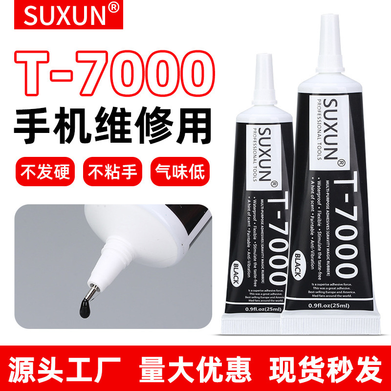 Factory direct t7000 glue mobile phone frame sealant LCD screen leak metal accessories drill glue Factory direct t7000 glue mobile phone frame sealant LCD screen leak metal accessories drill glue