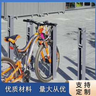Stainless Steel Bicycle Rack, Bicycle Display Rack, Bicycle Parking Rack, Slot-Type Non-Motorized Parking Rack, Bolted Bicycle Pile