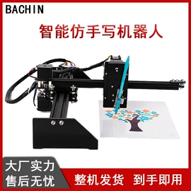 激光切割机;PCB电路板;打字机刻字机