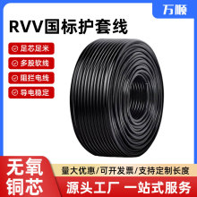 RVV늾����˼��~2 3 4о*1 1.5 2.5 4ƽ���Դ�o�׾�RVV������|