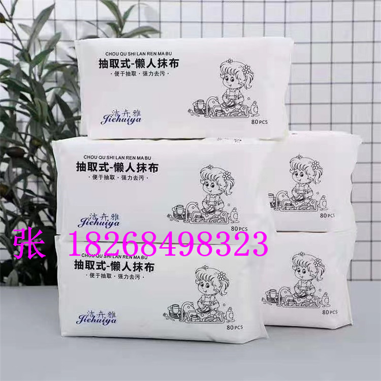 【新款洗脸巾折叠机】 抽式棉柔巾机 互扣式洁面巾设备 抽布机