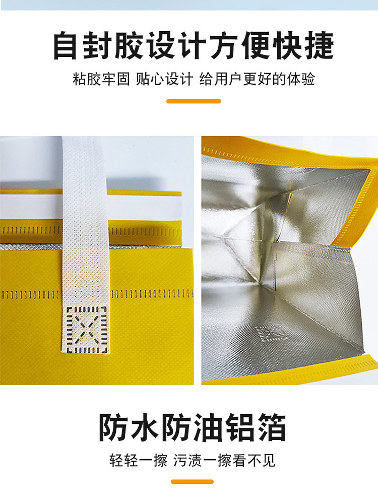 外卖火锅专用打包袋