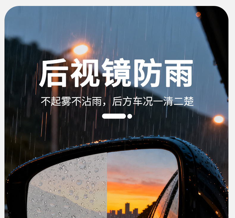 Car Home and Car Dual-Purpose Anti-Fog Agent Windshield Defogger Car Window Rain-Proof Anti-Fog Water Repellent Spray