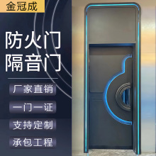 新款网红款KTV隔音门厂家供应酒吧KTV发光包厢门足浴不锈钢防火门