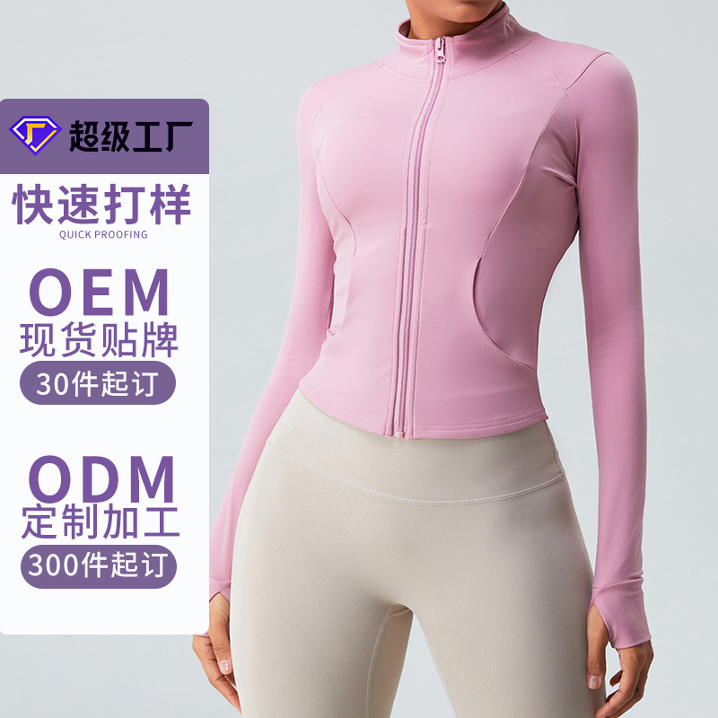 [Procesamiento personalizado] Otoño nuevo estilo chaqueta de yoga de manga larga ropa de fitness con cremallera para mujer ropa de yoga delgada