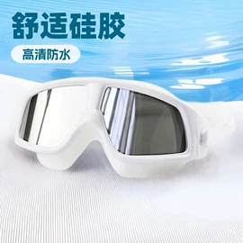 泳镜;游泳辅助用品;泳帽