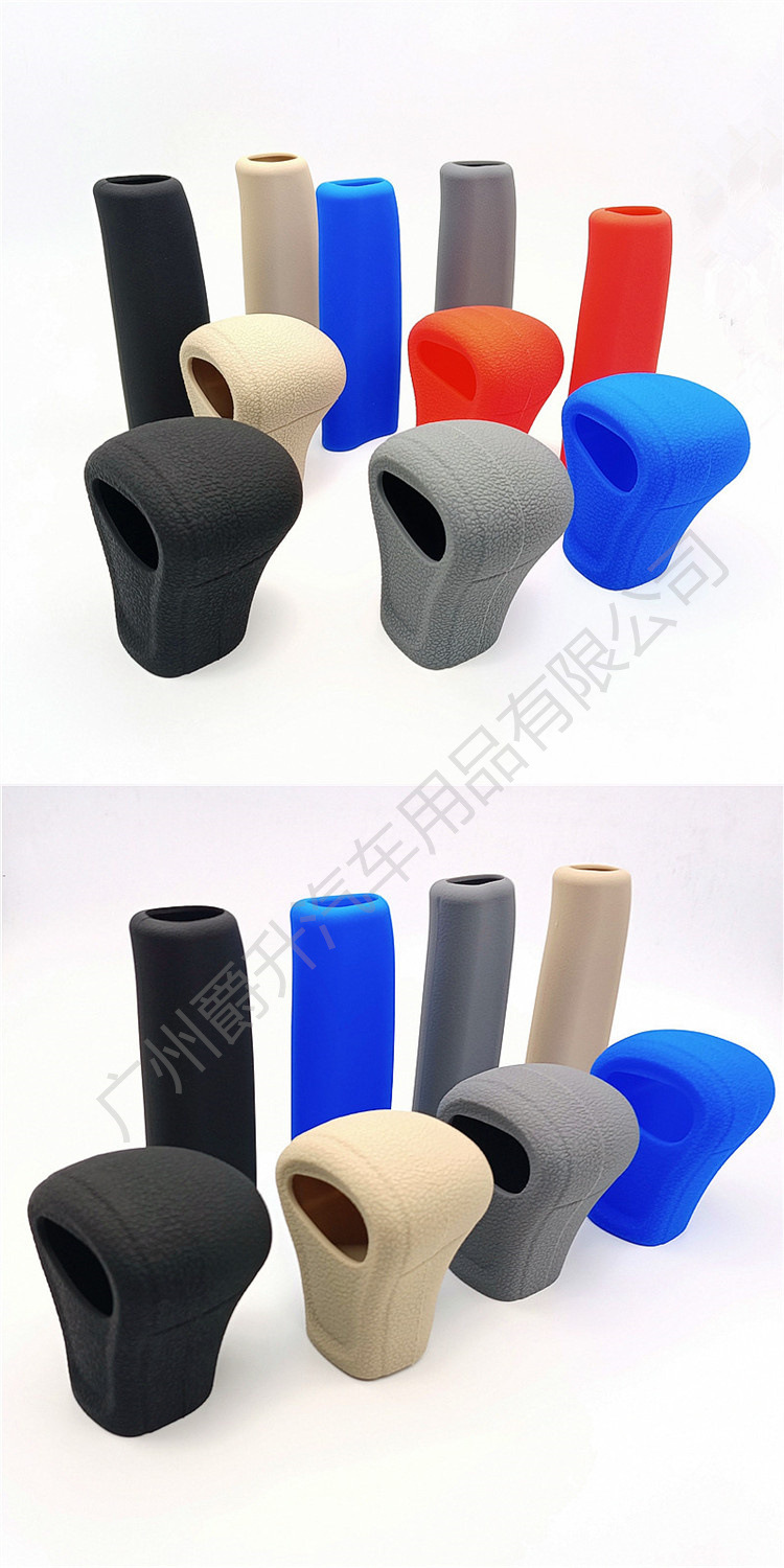Suitable for Haval M6H6H2F5 silicone gear sleeve H7H1H2sh4H6Coupe automatic gear shift lever gear handle cover