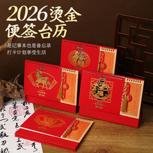 2026���R��㺞����C�����㺞̨�v�Ї��t���K�՚v���l̨�v����