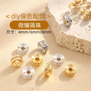 �߱�ɫ18k��ɫ�yɫ�ʯ�������Ȧ܇݆��A����diy�ֹ���������