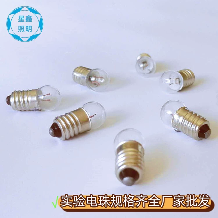 Маленькая лампочка 1,5 В 2,5 В 3,8 В, винтовая лампочка, экспериментальные маленькие электрические бусины, старомодный фонарик, электрическая лампа из бисера 6 В 12 В