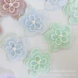 5.0CM格子梅花雪纺珍珠蕾丝花边服装辅料条码绣花牛奶丝材质韩风