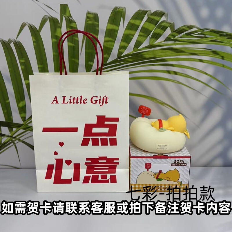 新品沙发屁屁鸭小夜灯七彩定时硅胶拍拍灯卧室伴睡婴儿喂奶床头灯|undefined