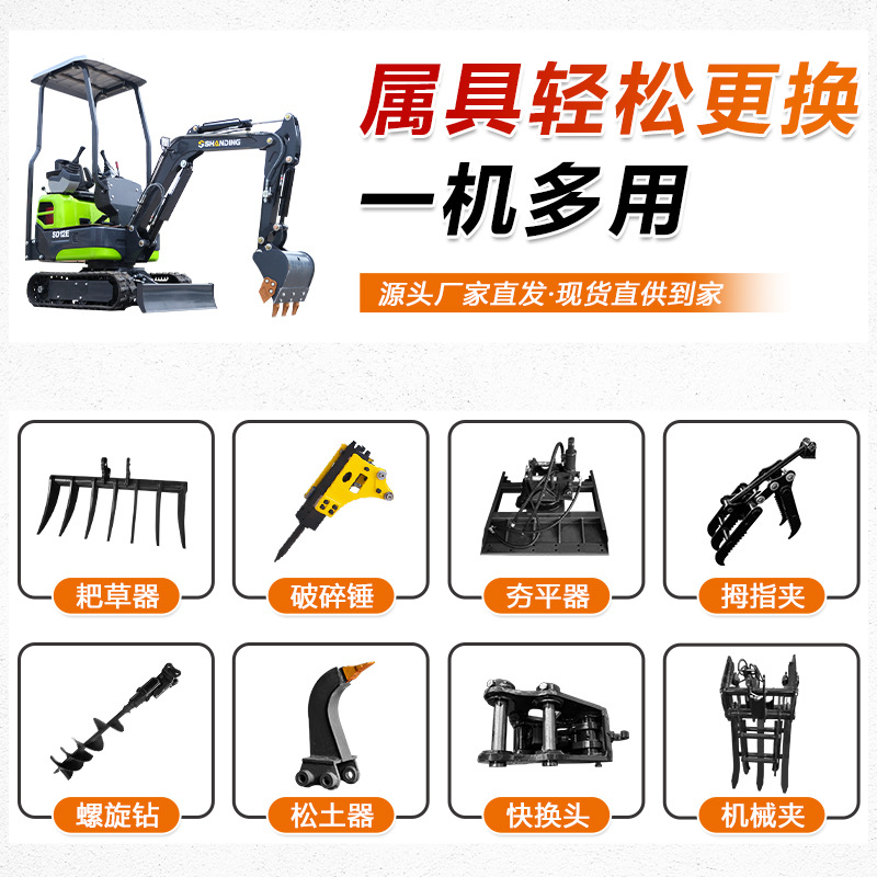 Mini excavadora piloto hidráulico mini excavadora doméstica motor Kubota mini excavadora 1.5 toneladas