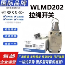 ȫ�������г̿���WLMD202��ͣ���߿����͸���WLD2��λ����